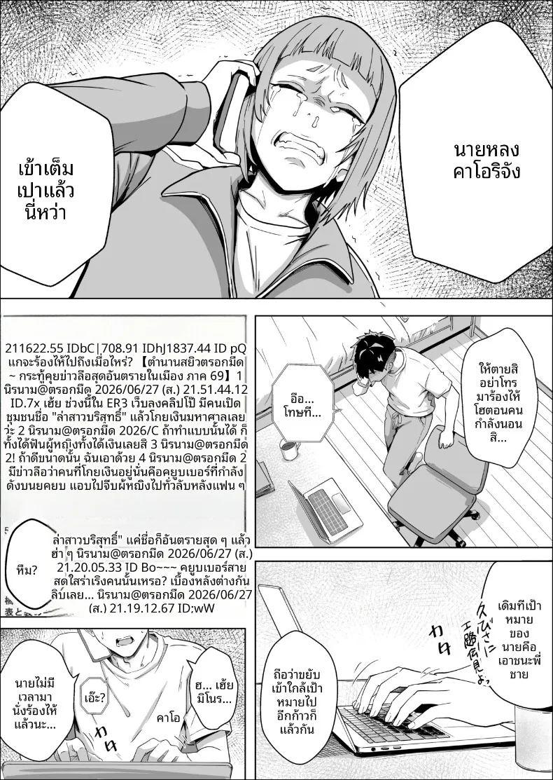 ฉันแค่ต้องการสนับสนุนพวกเขา ภาพ 27