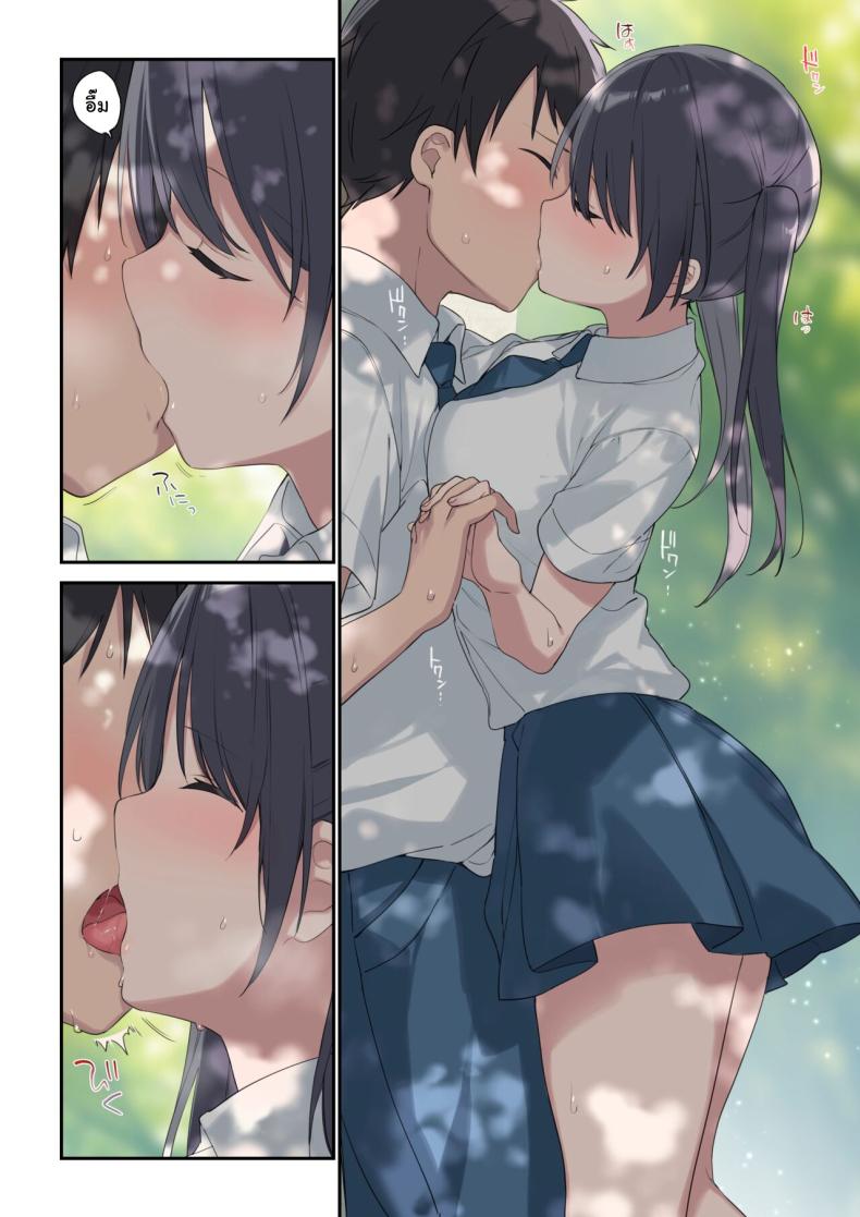 ก็อยากให้เป็นแบบนั้นอยู่แล้วยังไงล่ะ [Fujiyama] Kimi ga Omou yori Motto More Than You Think ภาพ 5