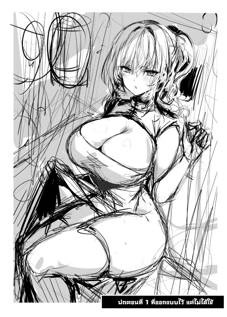 รุ่นพี่ลูกครึ่งที่ทำงาน [Kanden Shoujo Chuuihou (Mafuyu)] Chunfontein Saiin Hiwa Secret Slut Story of Chun Fong Ting รุ่นพี่ลูกครึ่งที่ทำงาน 2 ภาพ 31