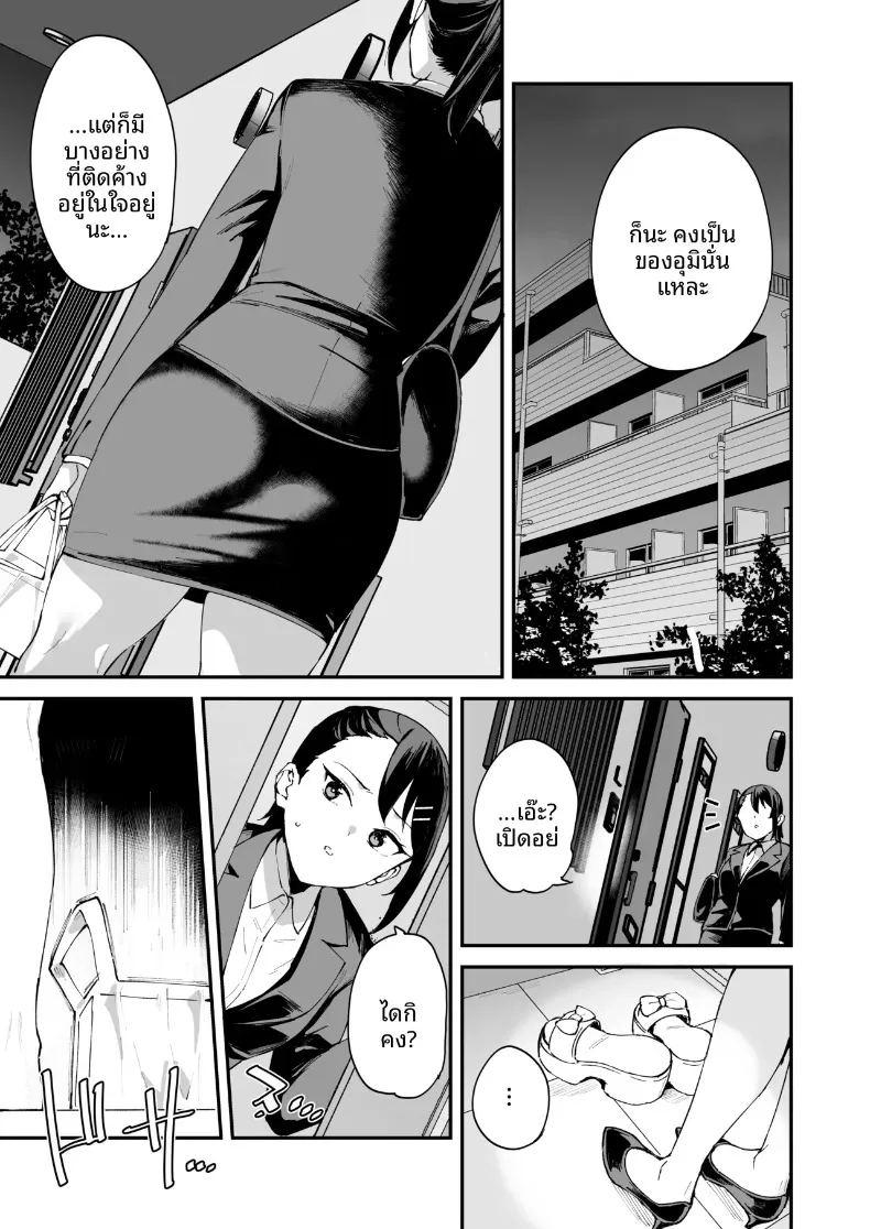 สาวบริการที่เรียกมาดันเป็นน้องสาวเเฟนซะได้ ภาพ 6