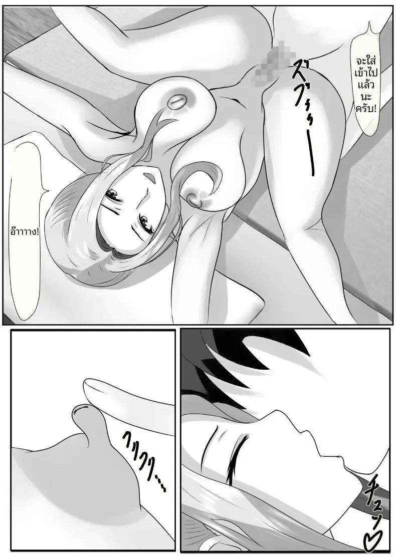 เกมชะโลมน้ำเชื้อของบ้านทาจิบานะ [Piyokiyo] ภาพ 46