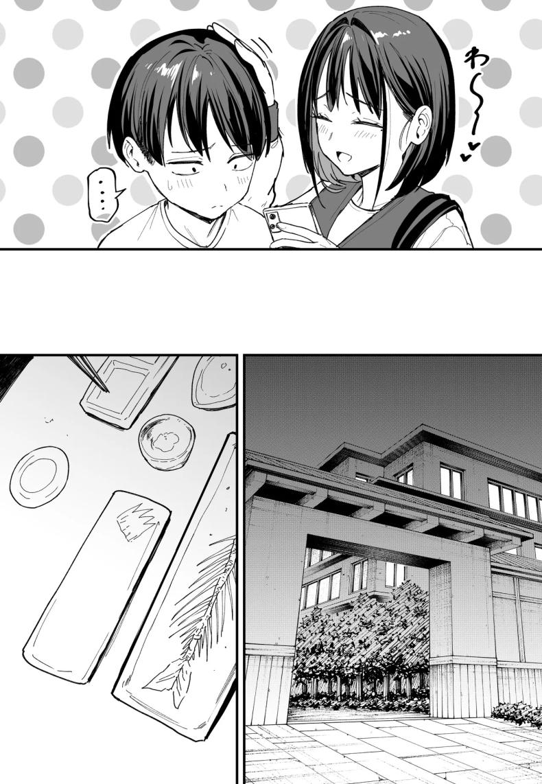เวลาที่ไม่มีให้กัน [Fuguta-ke] The Story of How I Started Dating a Friend With Big Tits Later In Life ภาพ 43