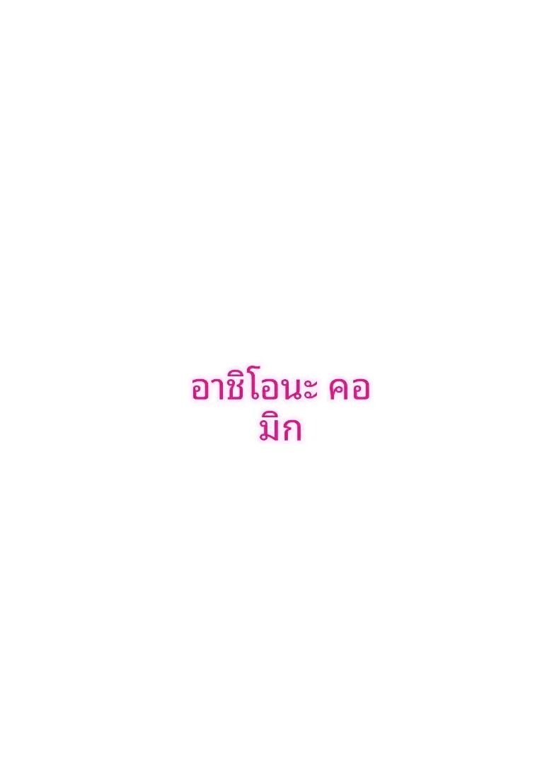 เสนห์ของพี่น้องทั้งสาม [Onochi Nabe]เสนห์ของพี่น้องทั้งสาม 1 ภาพ 1