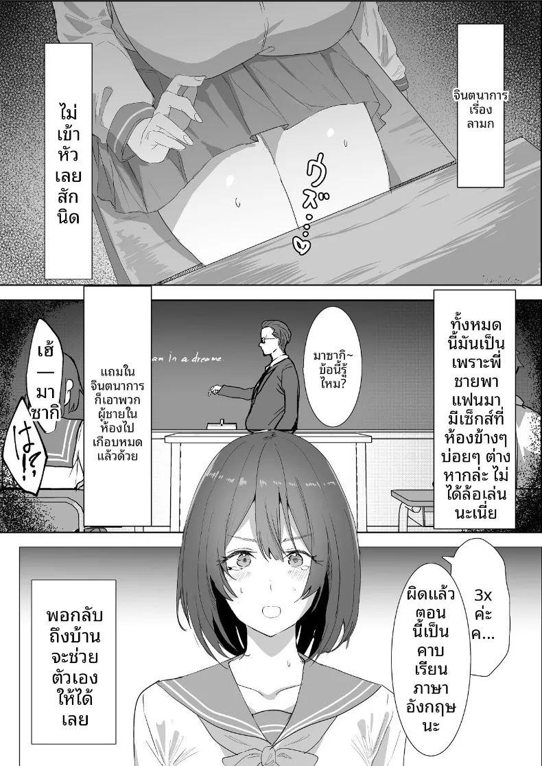 ลงเอยด้วย 4 ภาพ 4