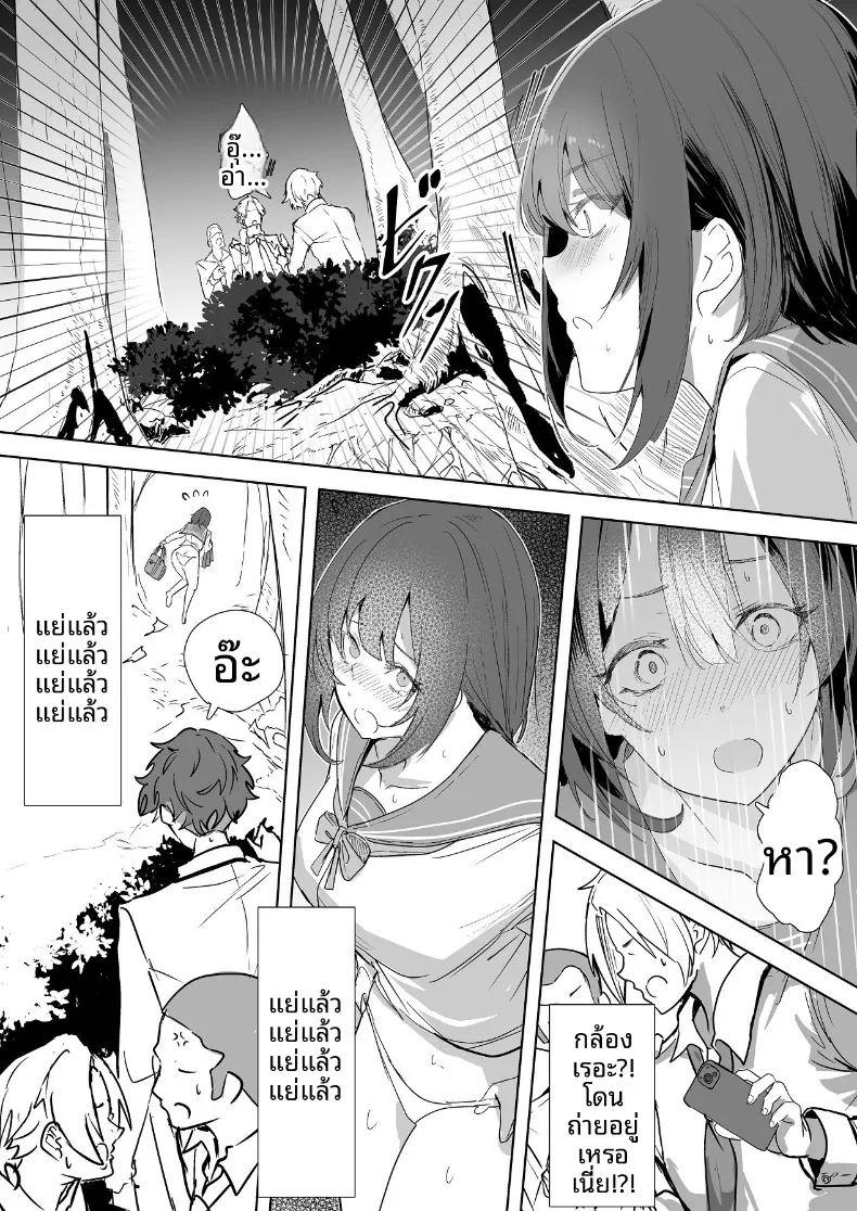 ลงเอยด้วย 4 ภาพ 11