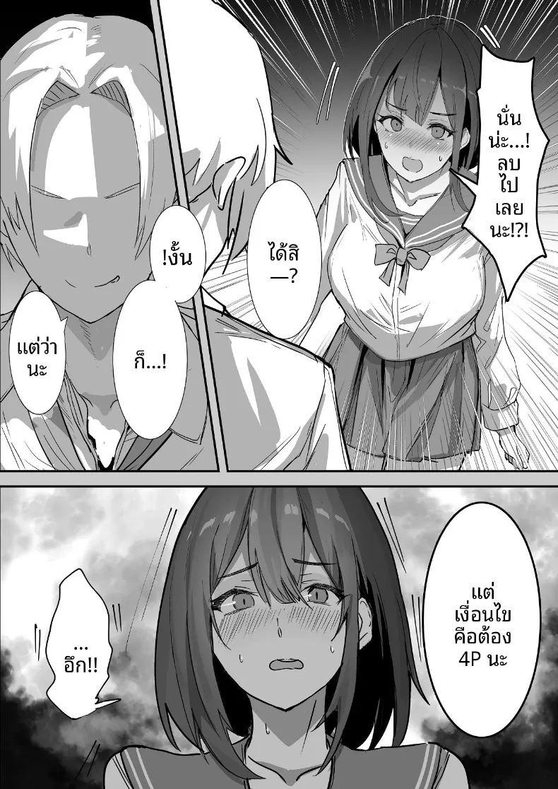 ลงเอยด้วย 4 ภาพ 25