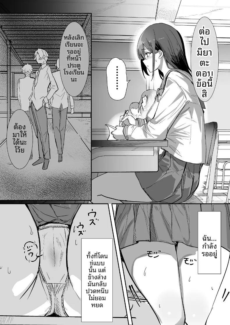 ลงเอยด้วย 4 ภาพ 26