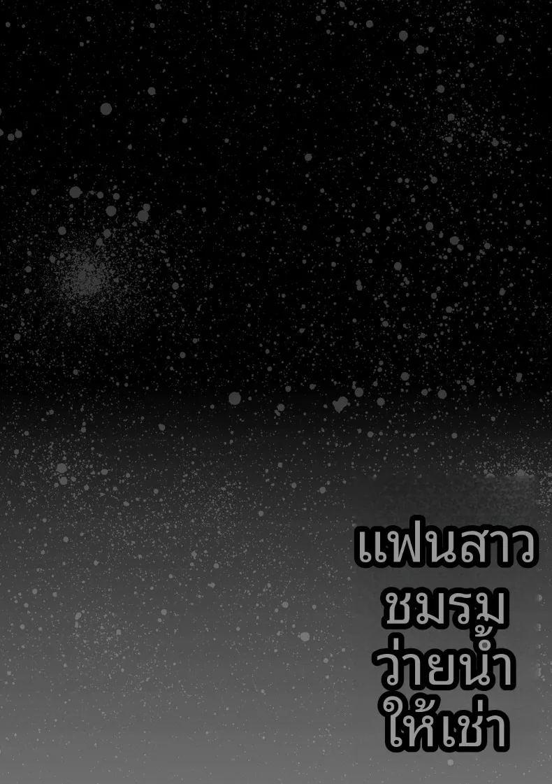 เเฟนสาวชมรมว่ายน้ำถูกยืมตัวไป 3