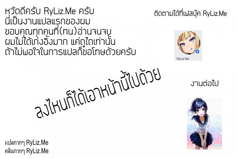 ทักษะเอาตัวรอด [Fatalpulse (Asanagi)] Victim Girls 20 THE COLLAPSE OF CAGLIOSTRO (Granblue Fantasy) ภาพ 33