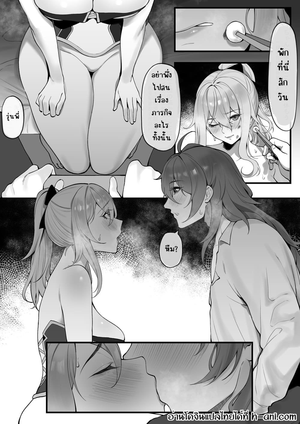 ตอบแทนที่รุ่นพี่ช่วยเหลือ [KeinV] Diluc & Jean (Genshin Impact) ภาพ 4