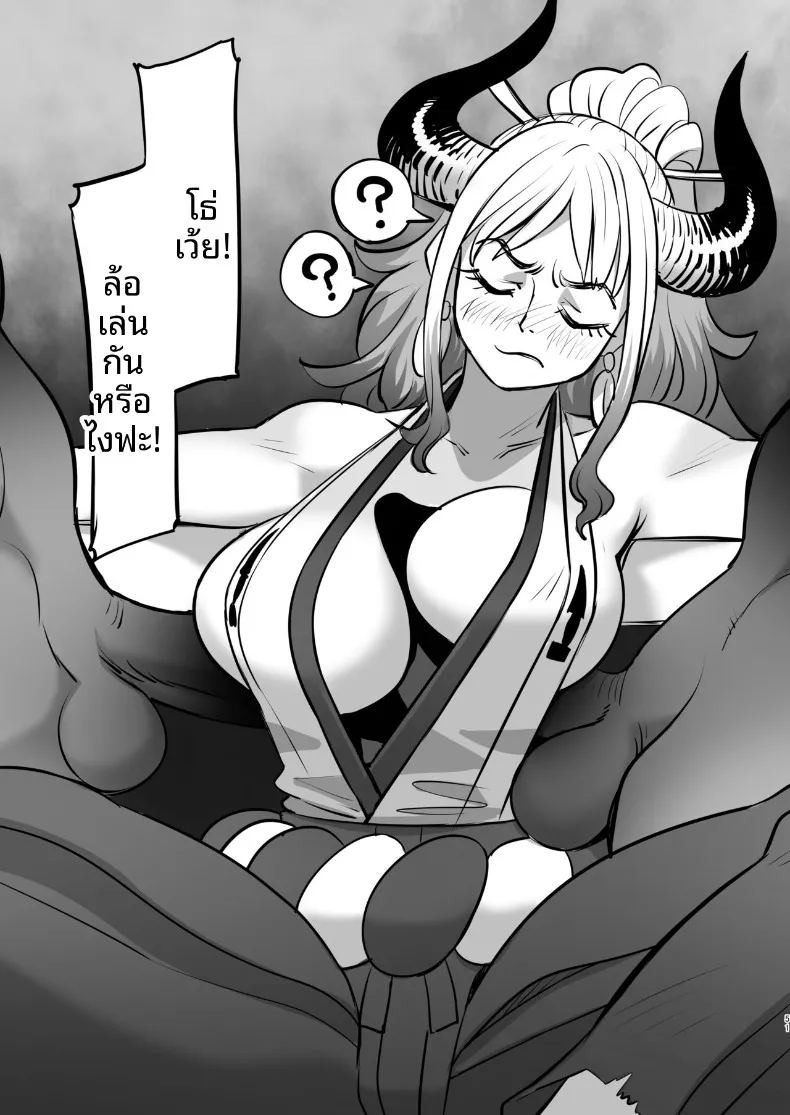 วันๆของเจ้าหญิงยักษ์ (MORUGA) (One Piece) ภาพ 50
