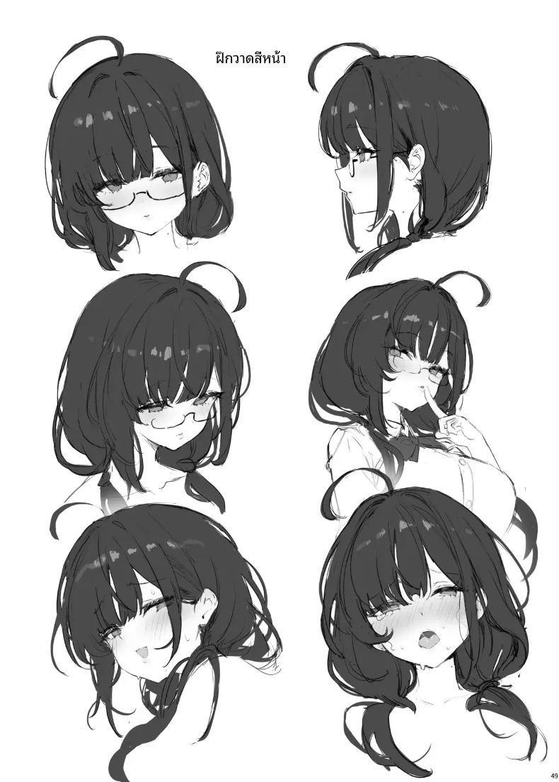 เพื่อนร่วมชั้นที่เย็นชาของฉันคือสาวในเเอคลับ ภาพ 52