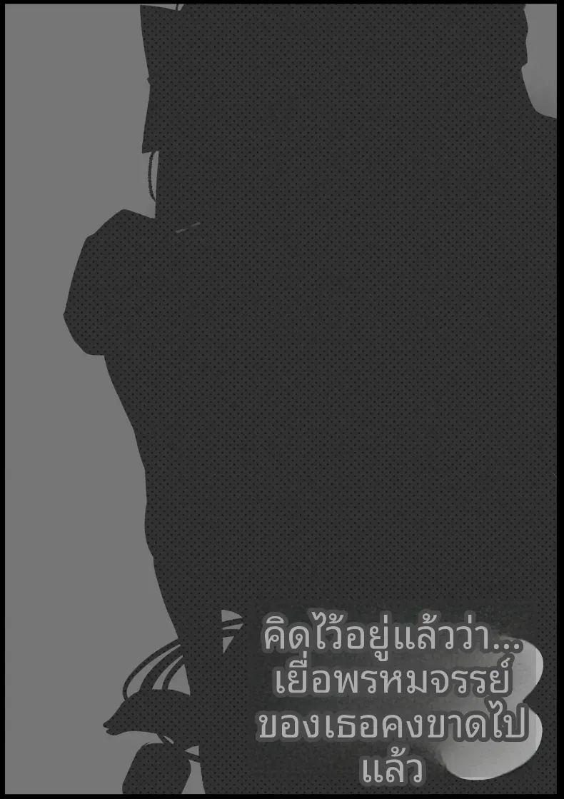เธอกำลังจะไกลออกไป 3 ภาพ 1