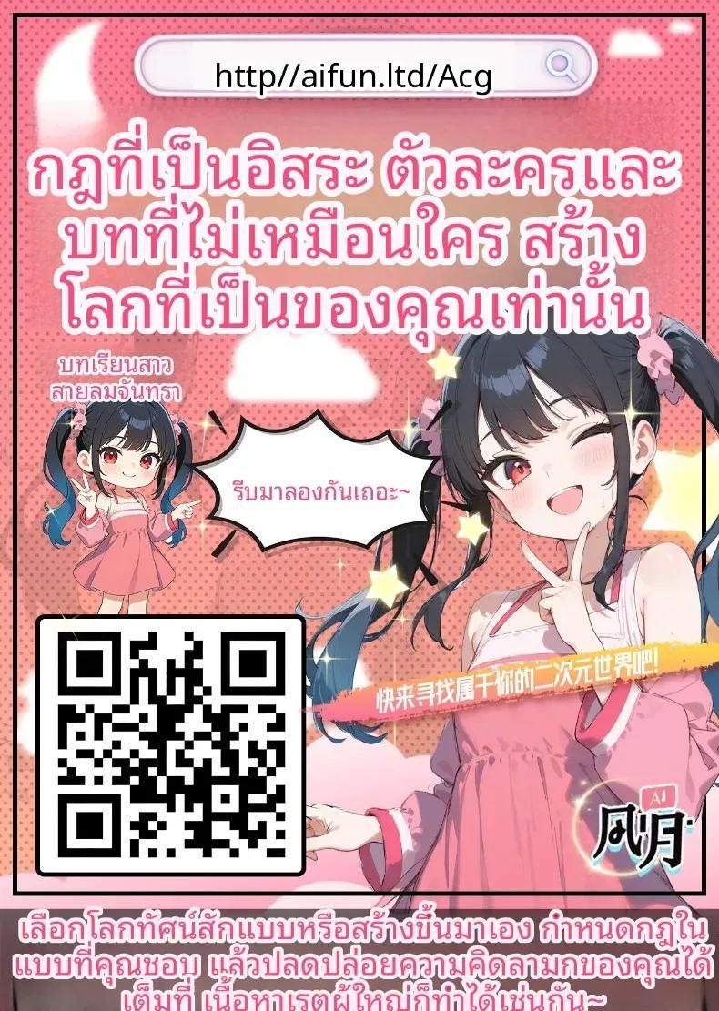 เธอกำลังจะไกลออกไป 3 ภาพ 63