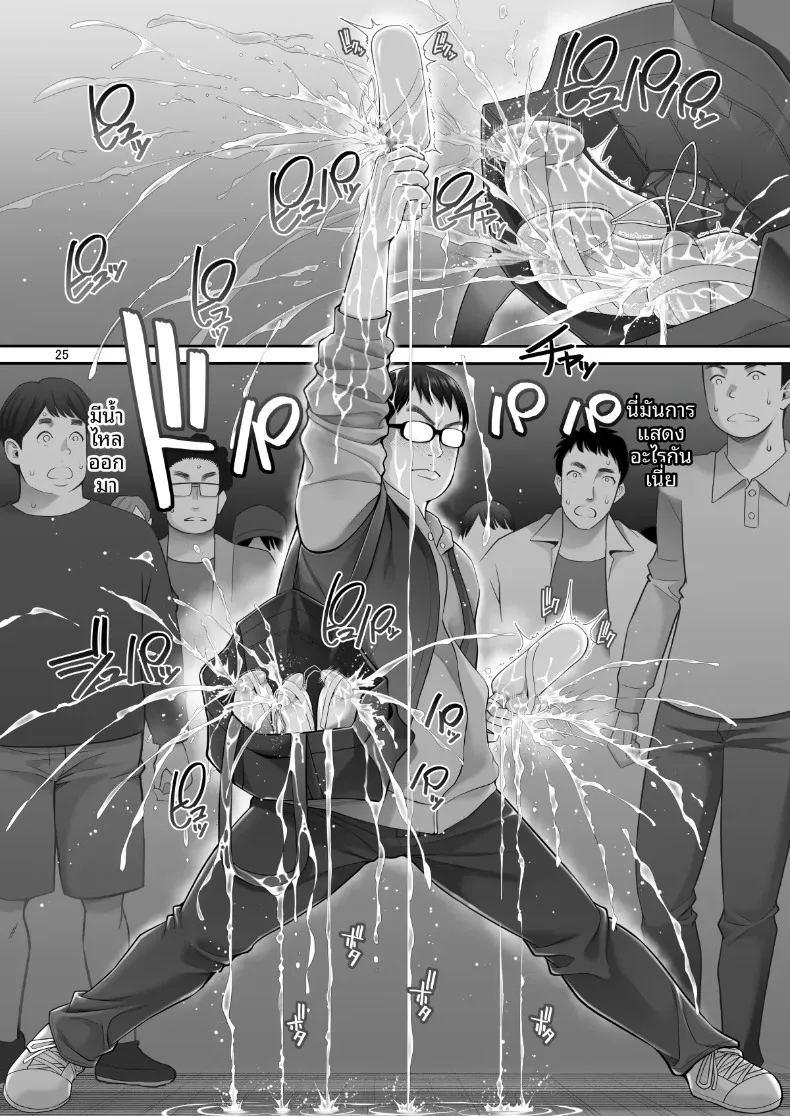 จิ๋มกระป๋อง 3 มิติ 3 ภาพ 24
