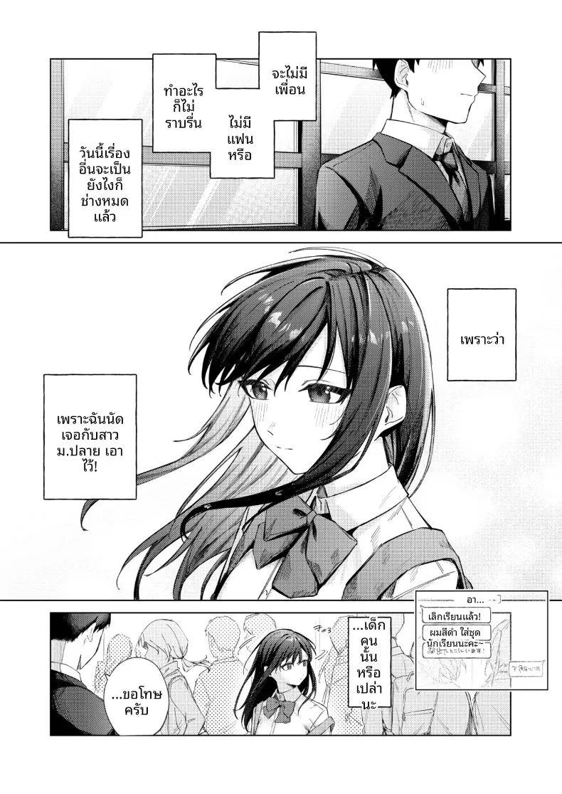 สาวม ภาพ 2
