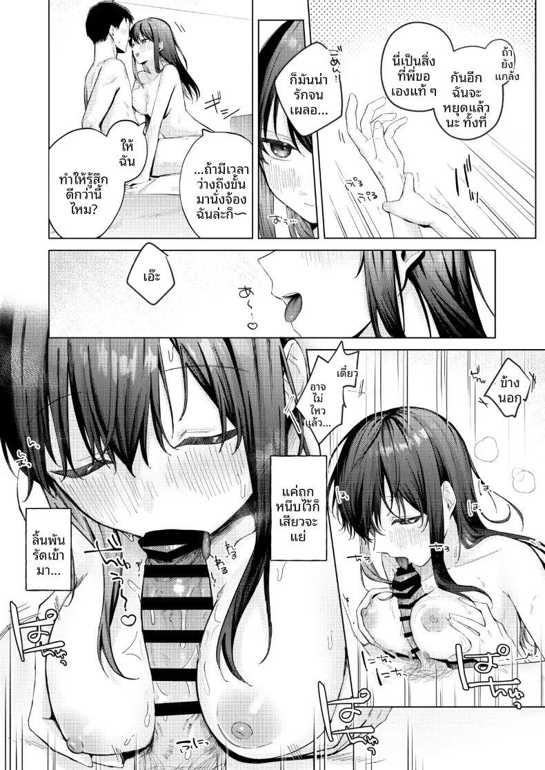 สาวม ภาพ 12