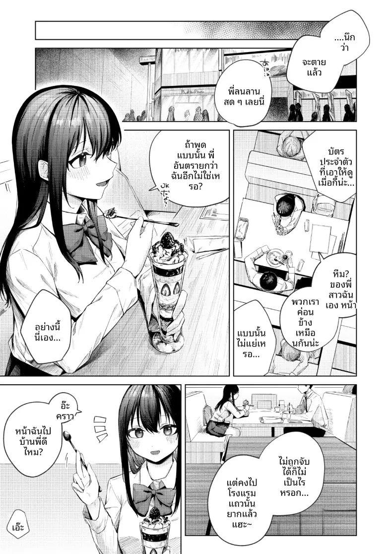 สาวม ภาพ 19