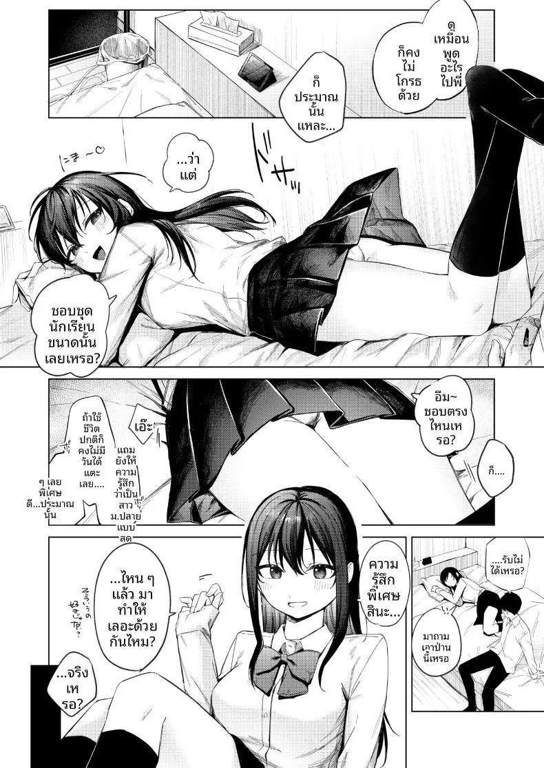 สาวม ภาพ 22