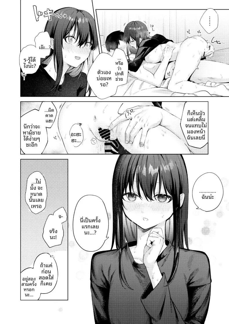 สาวม ภาพ 44