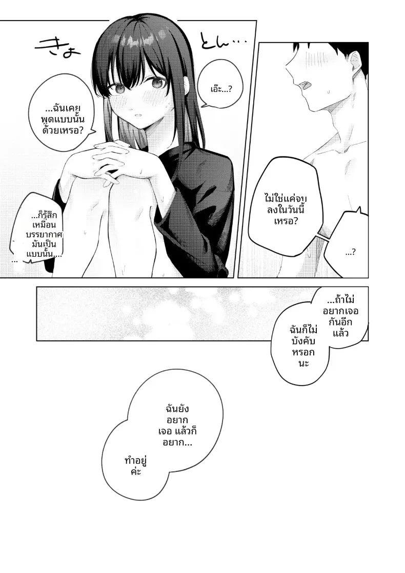 สาวม ภาพ 53