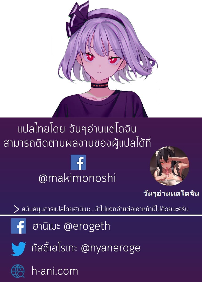 NTR เก็นชิน [Nine (KA-9)] Genshin NTR: Raiden Shogun & Yae Miko (Genshin Impact) ภาพ 5