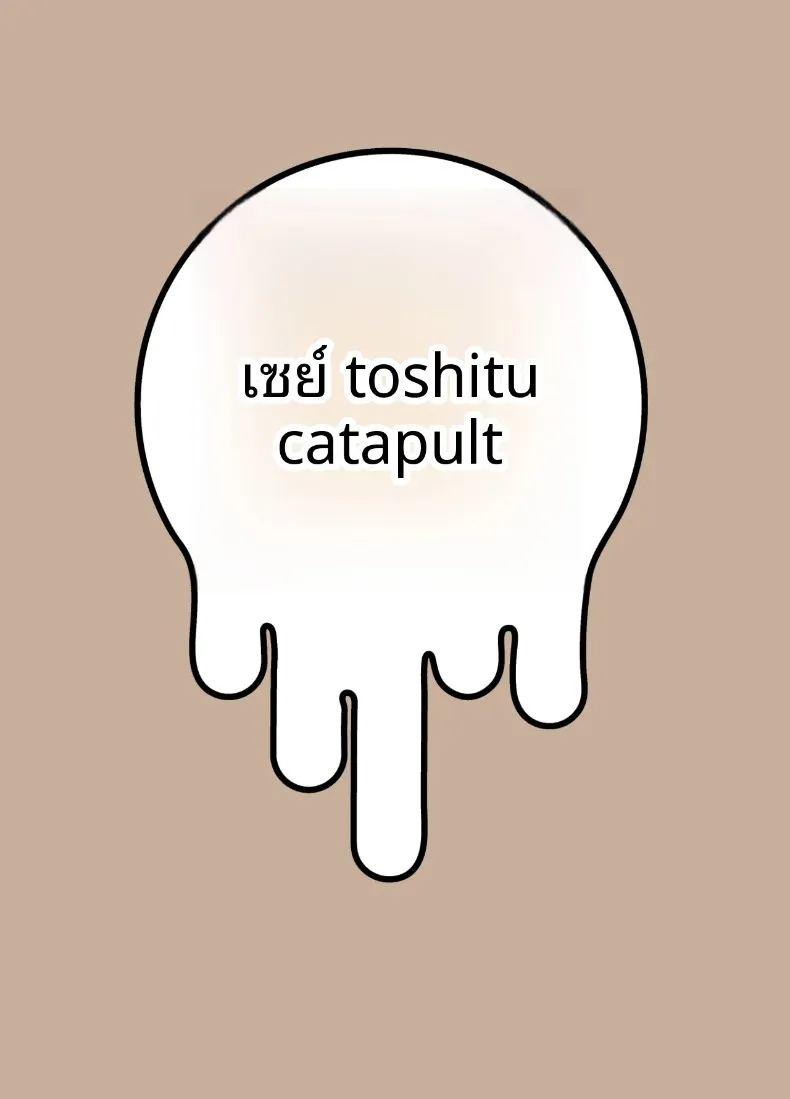 จำใจต้องกลับมา ภาพ 35