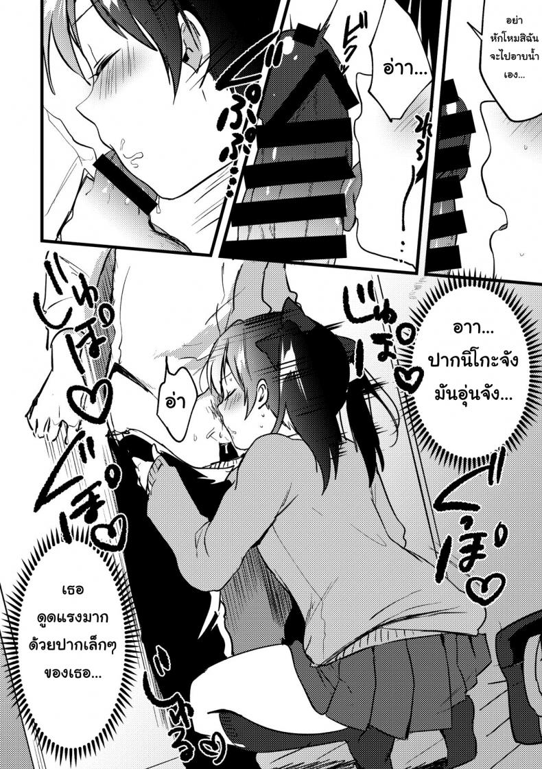 กินเธออร่อยกว่า (Bokura no Love Live! 27) [Spica (Kazepana)] Omakebon ภาพ 4