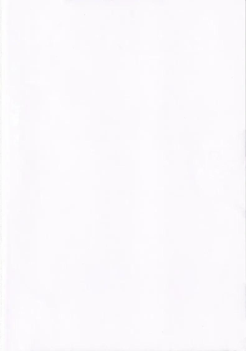กลิ่นหอมเย้ายวนของน้ำอสุจิปีศาจ ภาพ 1