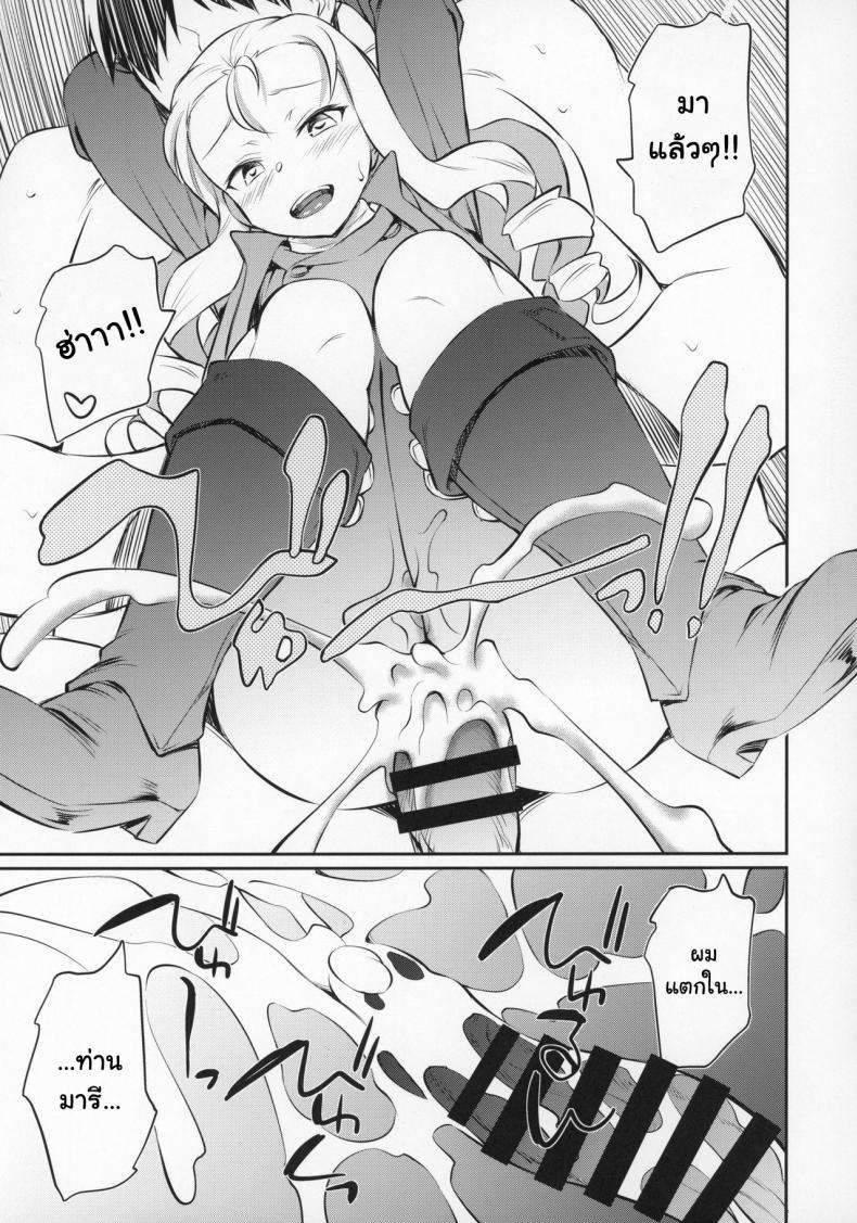 (Panzer Vor! 23) [AERODOG (inu)] Marie-sama no Sankakujime (Girls Und Panzer) ภาพ 19