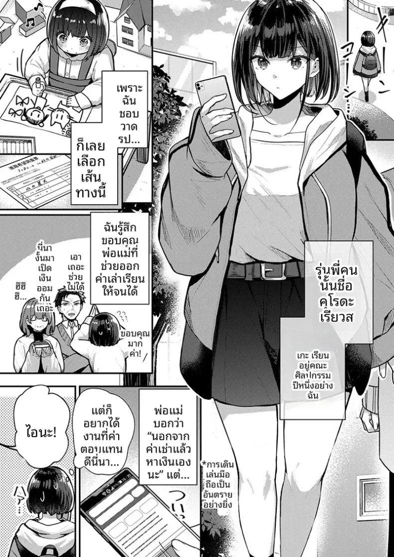 1 ภาพ 5