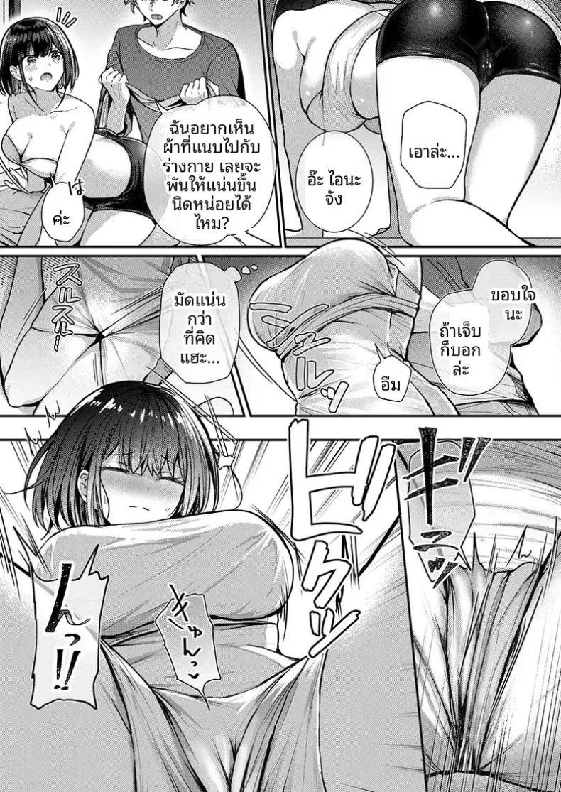 1 ภาพ 16