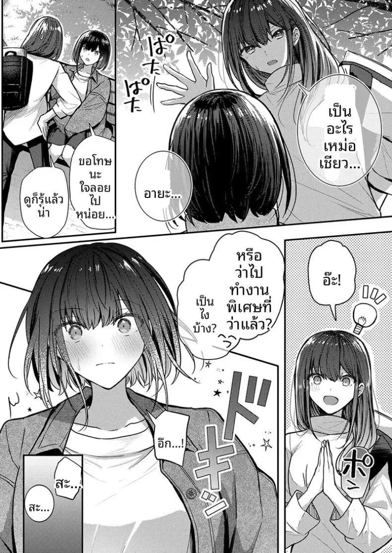 1 ภาพ 40