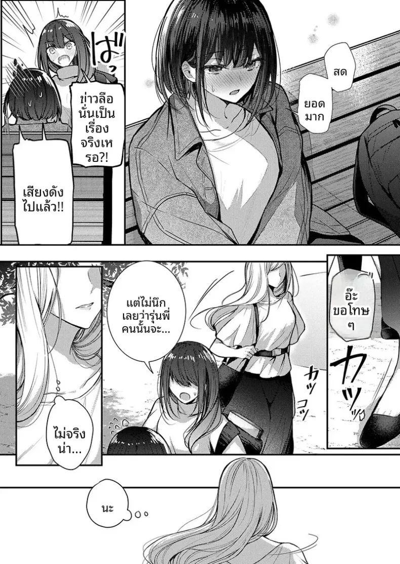 1 ภาพ 41