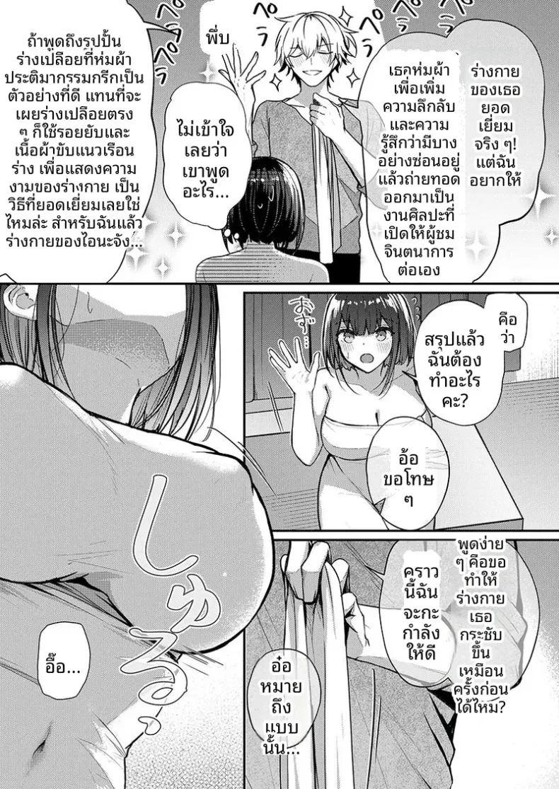 1 ภาพ 43