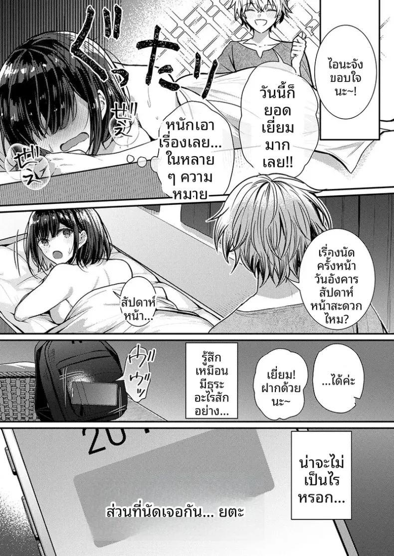 1 ภาพ 56