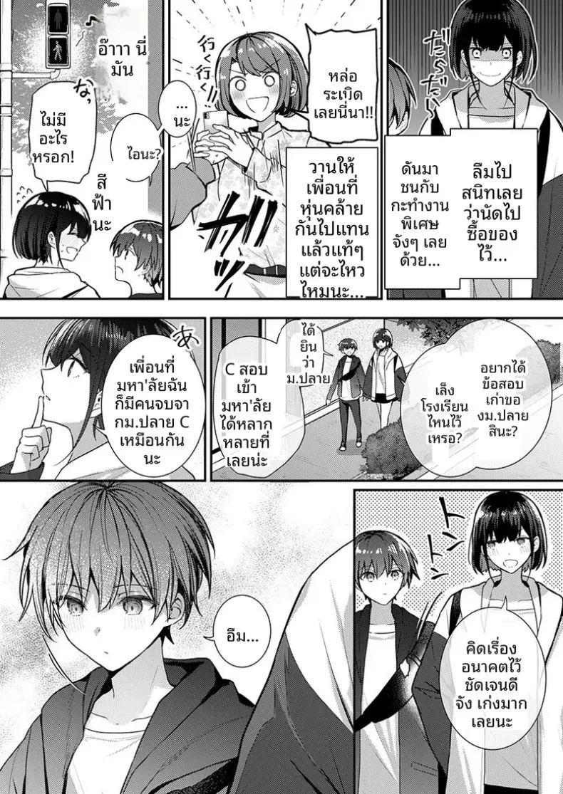 1 ภาพ 59