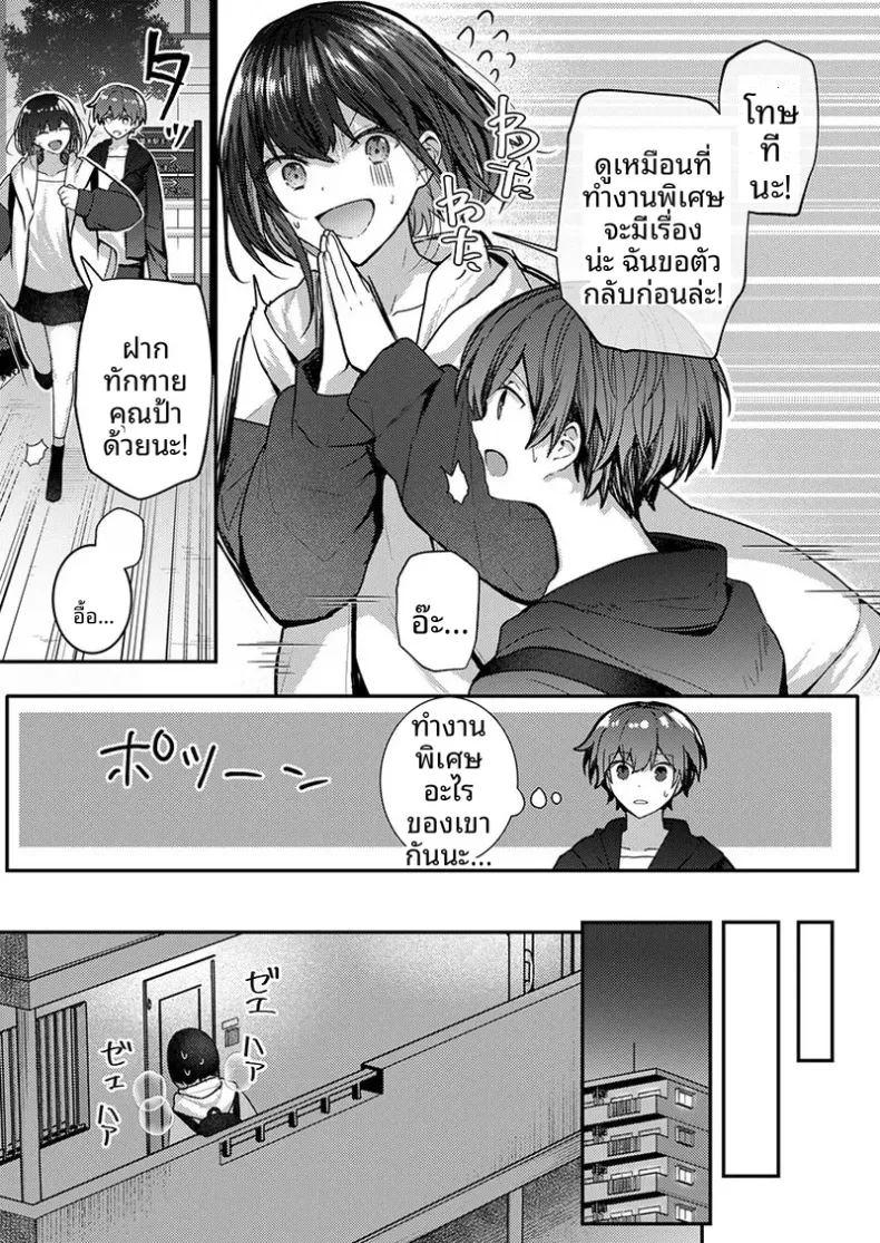1 ภาพ 65