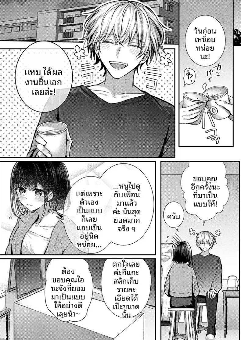1 ภาพ 90