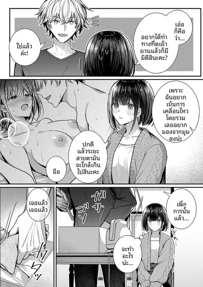 1 ภาพ 93
