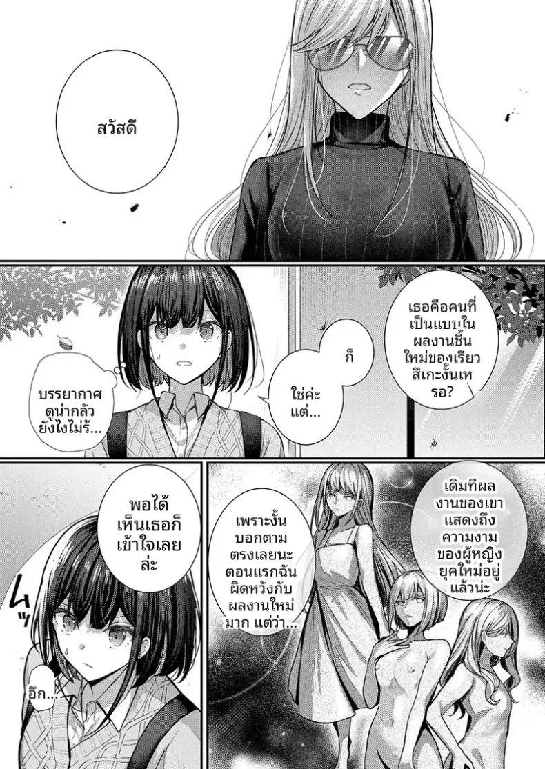 1 ภาพ 111