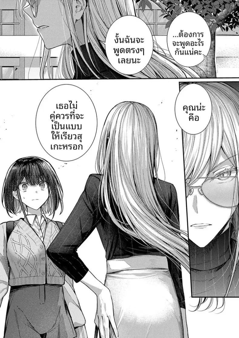 1 ภาพ 112