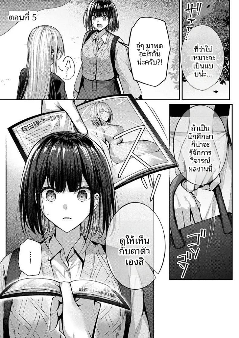 1 ภาพ 114