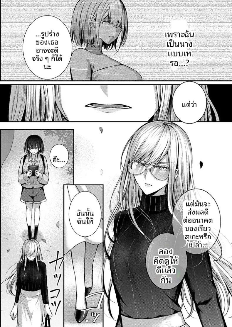 1 ภาพ 116