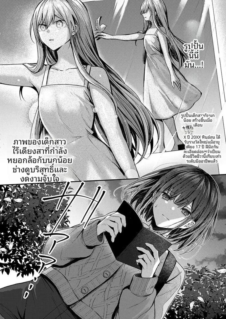 1 ภาพ 118