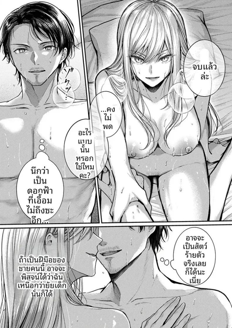 1 ภาพ 134