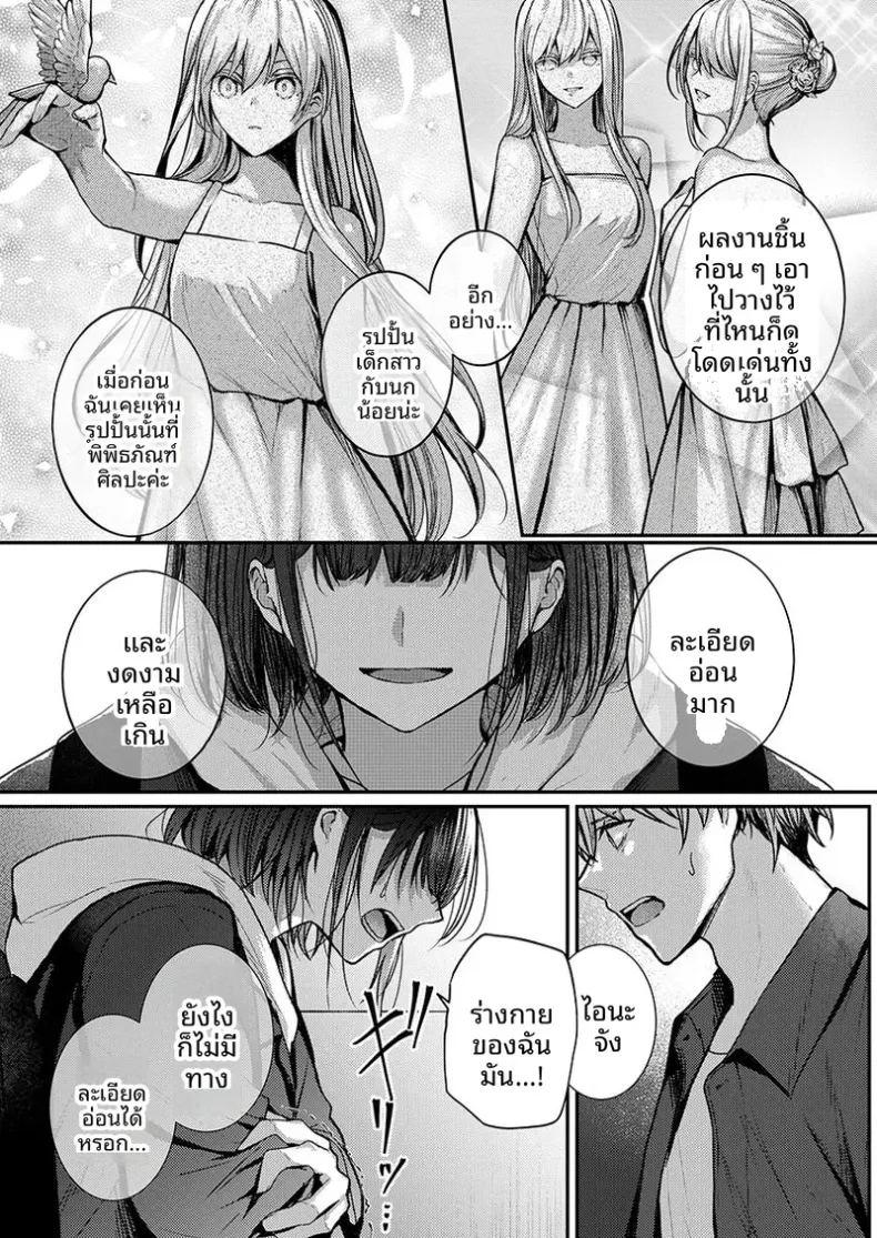 1 ภาพ 139