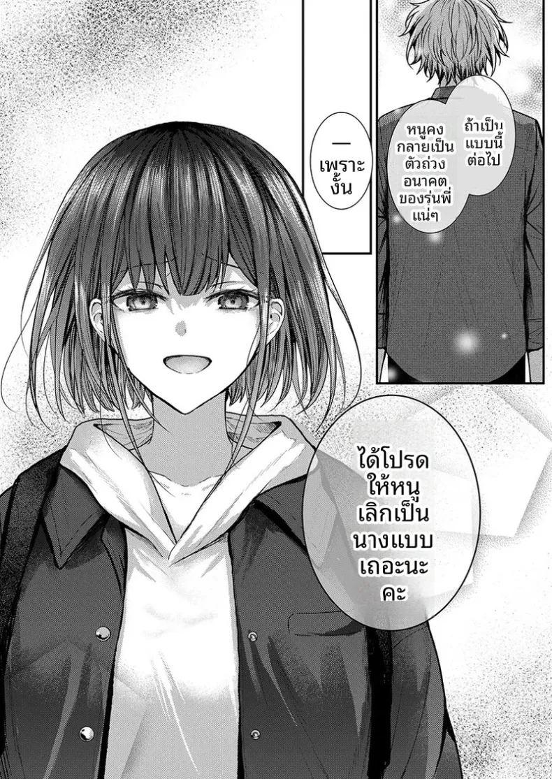 1 ภาพ 140