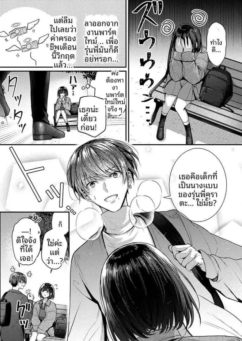 1 ภาพ 145