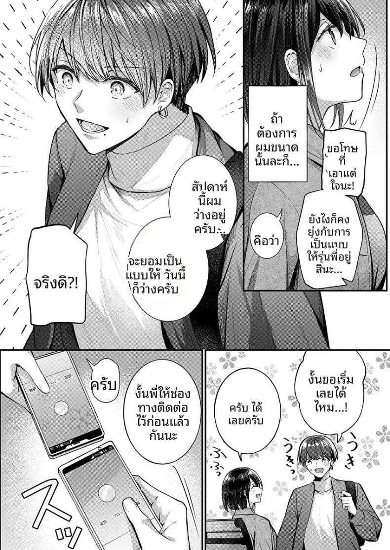 1 ภาพ 149